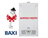 Газовый котел BAXI  ECO 4S 18F (турбо)