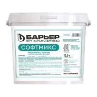 Фильтрующий материал БАРЬЕР СОФТМИКС, 12,5 л