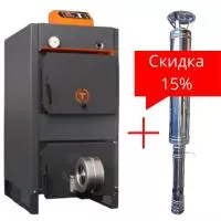 Котел твердотопливный Тепловъ SMART 15 (двухконтурный)+ ДЫМОХОД