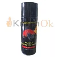 Термостойкая краска CERTA (черная)