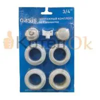 Монтажный комплект для радиатора Oasis Присоединительный набор 3/4"